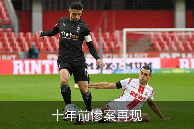十年前惨案再现?数据:内马尔回归巴西有望大胜