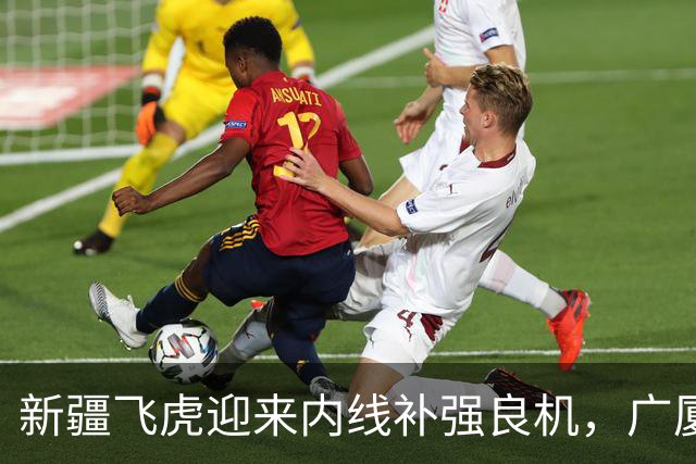 新疆飞虎迎来内线补强良机，广厦签约权交易开启，若胡金秋回归家乡，飞虎将强强联手重塑王朝，你觉得可能吗？