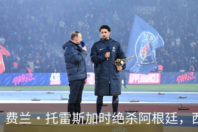 费兰·托雷斯加时绝杀阿根廷，西班牙夺第二座世界杯 这一幕像极了16年前的伊涅斯塔